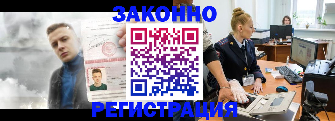 прописка гарантия в Зеленодольске