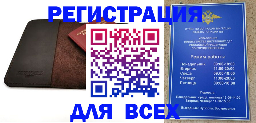 регистрация для дет. сада в Зеленодольске
